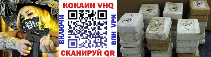 Купить наркотик Покровск Кокаин  Конопля  АМФЕТАМИН  ГАШИШ  Псилоцибиновые грибы  Alpha PVP  Мефедрон 