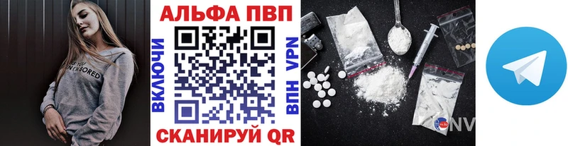 A-PVP кристаллы где можно купить наркотик Покровск