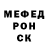 Альфа ПВП крисы CK 100%))))))))