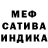 Метадон мёд Ssquake
