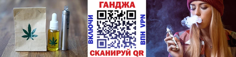 Печенье с ТГК марихуана  Покровск 