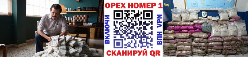 Cocaine Перу  Покровск 