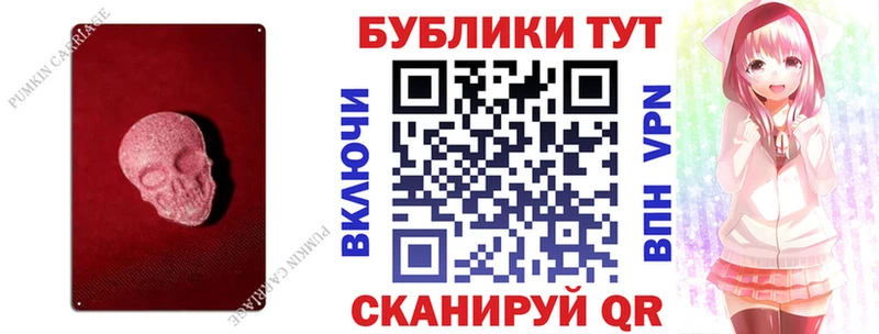 Ecstasy Дубай  купить наркотики сайты  Покровск 