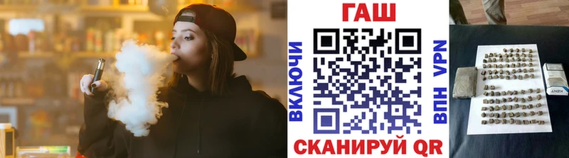 Гашиш Изолятор МЕГА ТОР Покровск
