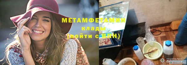 гашишное масло Балахна
