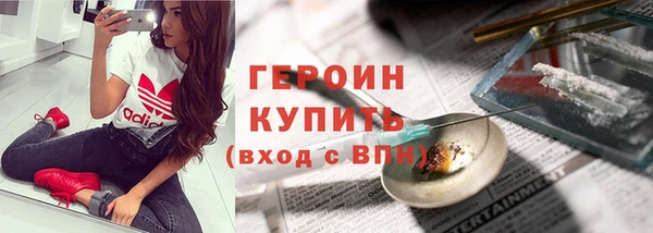 MDMA Балабаново