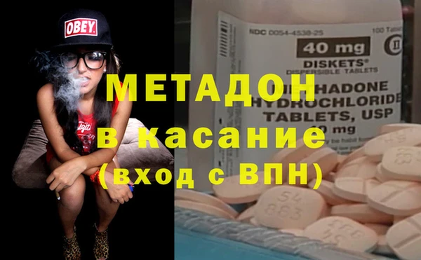 MDMA Балабаново