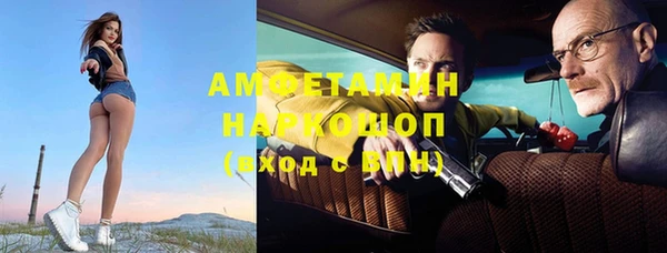 первитин Баксан