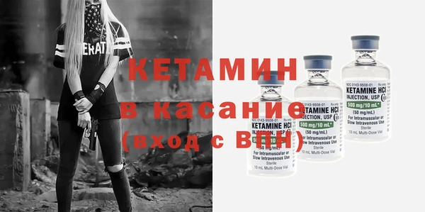 первитин Баксан
