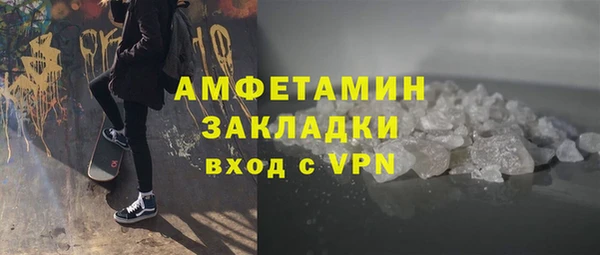 гашишное масло Балахна