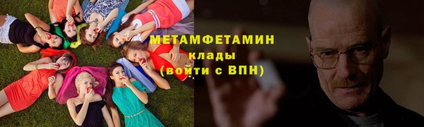 первитин Баксан