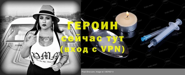 гашишное масло Балахна