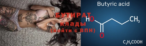 MDMA Балабаново