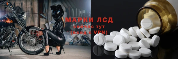 гашишное масло Балахна