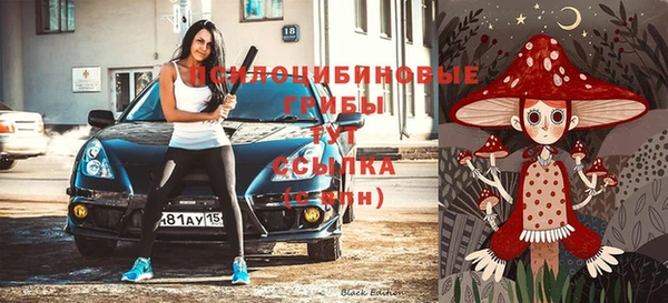 гашишное масло Балахна