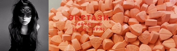 MDMA Балабаново