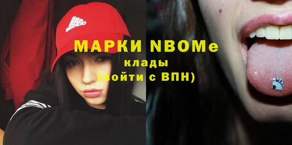 MDMA Балабаново