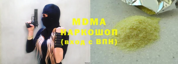 гашишное масло Балахна