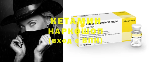 первитин Баксан