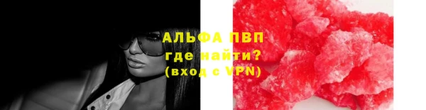 первитин Баксан