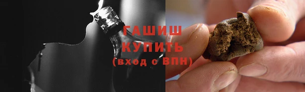 гашишное масло Балахна
