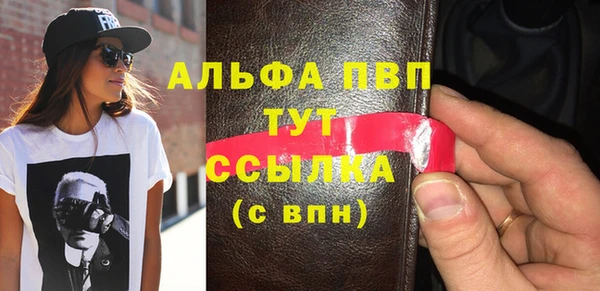 первитин Баксан