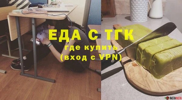 первитин Баксан