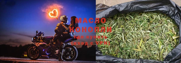 гашишное масло Балахна
