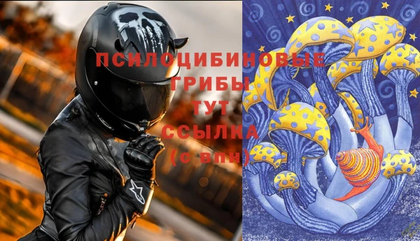 гашишное масло Балахна