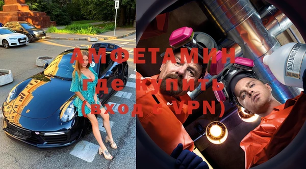 MDMA Балабаново