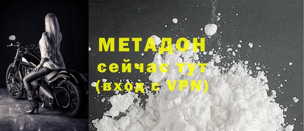 гашишное масло Балахна