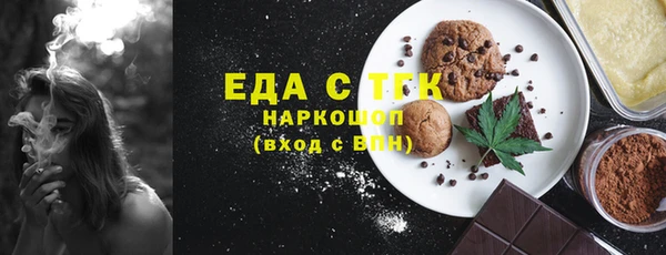 гашишное масло Балахна