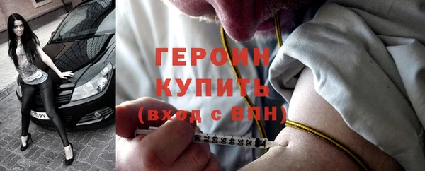 MDMA Балабаново