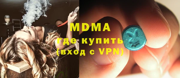 гашишное масло Балахна