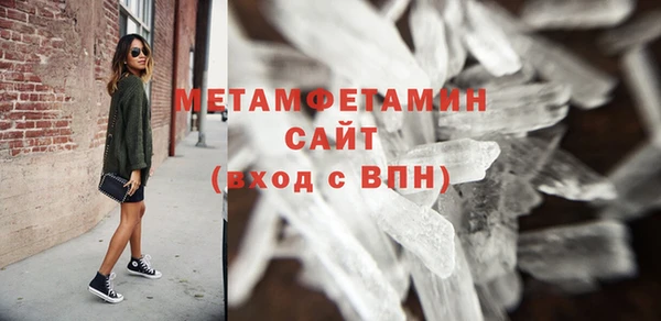 первитин Баксан