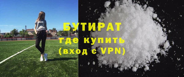 MDMA Балабаново
