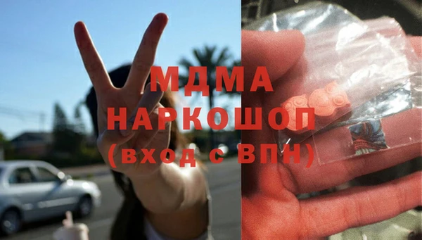 гашишное масло Балахна