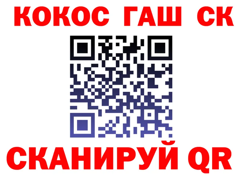 КОКАИН VHQ ссылка это гидра Покровск