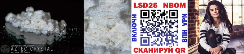 купить   Покровск  ЛСД экстази ecstasy 