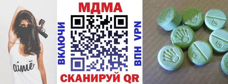 MDMA кристаллы кракен ссылки Покровск