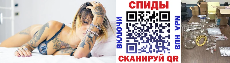 МЕТАМФЕТАМИН пудра Покровск