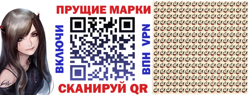 цена   Покровск  Марки NBOMe 1500мкг 