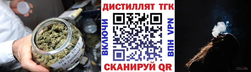 маркетплейс формула  Покровск  ТГК гашишное масло 