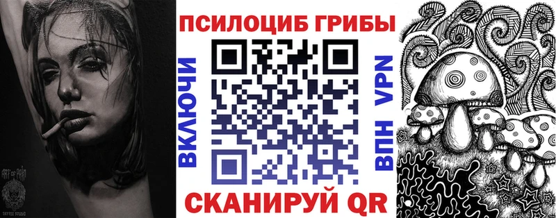 Галлюциногенные грибы ЛСД  Покровск 